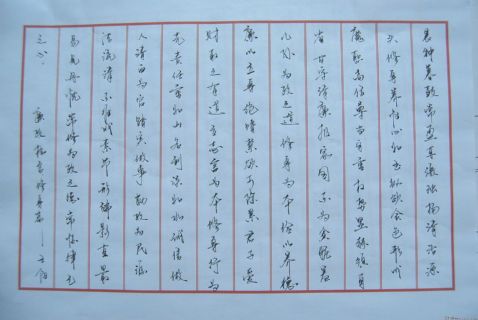 李长德作品