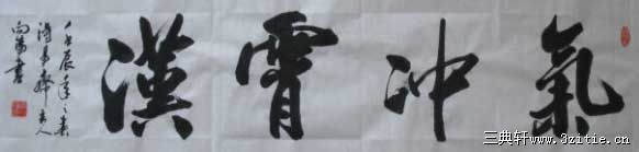李长德作品