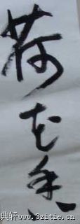 李长德作品