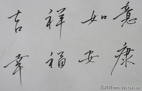 李长德作品