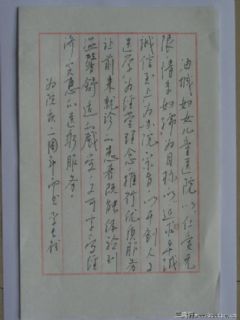 李长德作品
