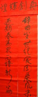 李长德作品