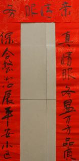 李长德作品