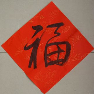 李长德作品
