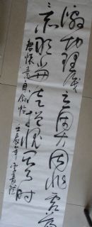 李长德作品