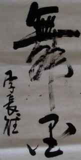 李长德作品