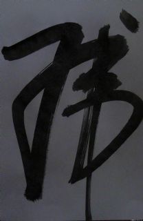 李长德作品