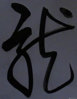 李长德作品