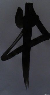 李长德作品