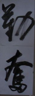 李长德作品