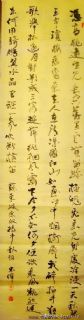苏轼诗
