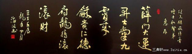 木刻