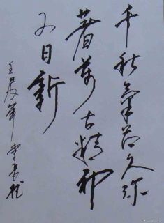 李长德作品