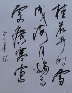 李长德作品