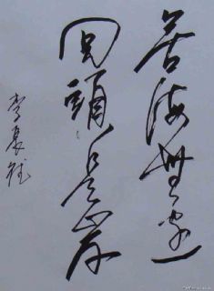 李长德作品