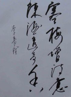 李长德作品