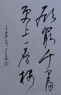 李长德作品