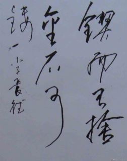 李长德作品