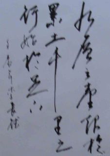 李长德作品
