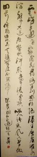 苏轼词