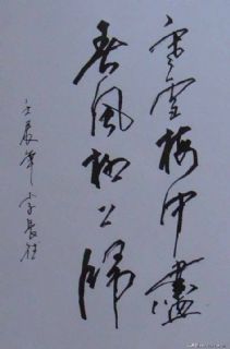 李长德作品