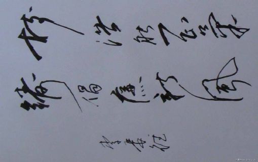 李长德作品