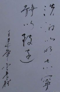 李长德作品