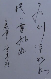 李长德作品