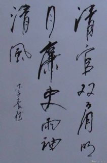 李长德作品
