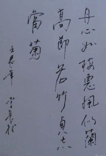 李长德作品