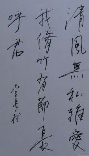 李长德作品