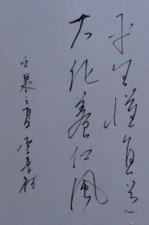 李长德作品
