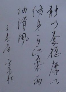 李长德作品