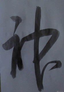 李长德作品
