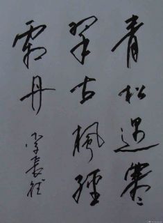 李长德作品