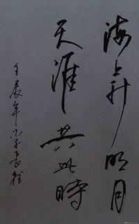 李长德作品