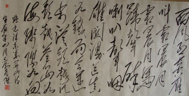 李长德作品