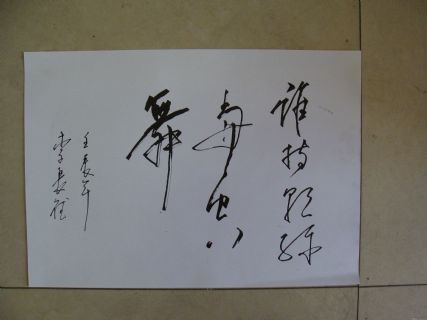 李长德作品