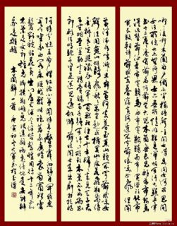 木兰辞