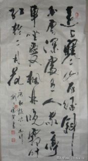 刘凤贤四尺中堂