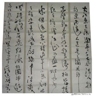 行草书