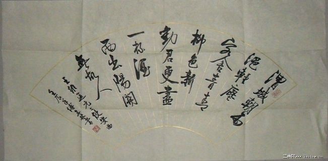 三尺整张书法