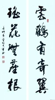 乾隆题储秀宫对联