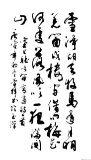 唐诗高适塞上听吹笛