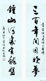 唐诗李商隐咏史