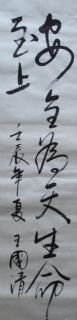 李长德作品