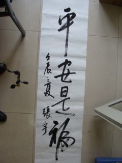 李长德作品
