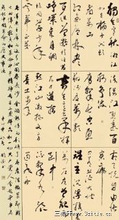傅国胜书毛泽东主席词沁园春长沙