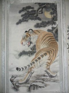 云峰虎啸