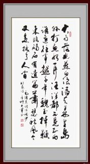 毛泽东词浪淘沙北戴河
